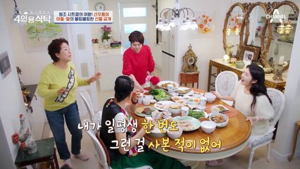 [선공개✨] 남매의 특별한 선물! 자식을 위한 반짝이는 패물 공개 | 선우용여의 감동 선물 이야기