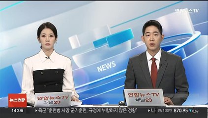 [단독] '윤대통령 부부 추가고발' 사건 서울중앙지검 배당