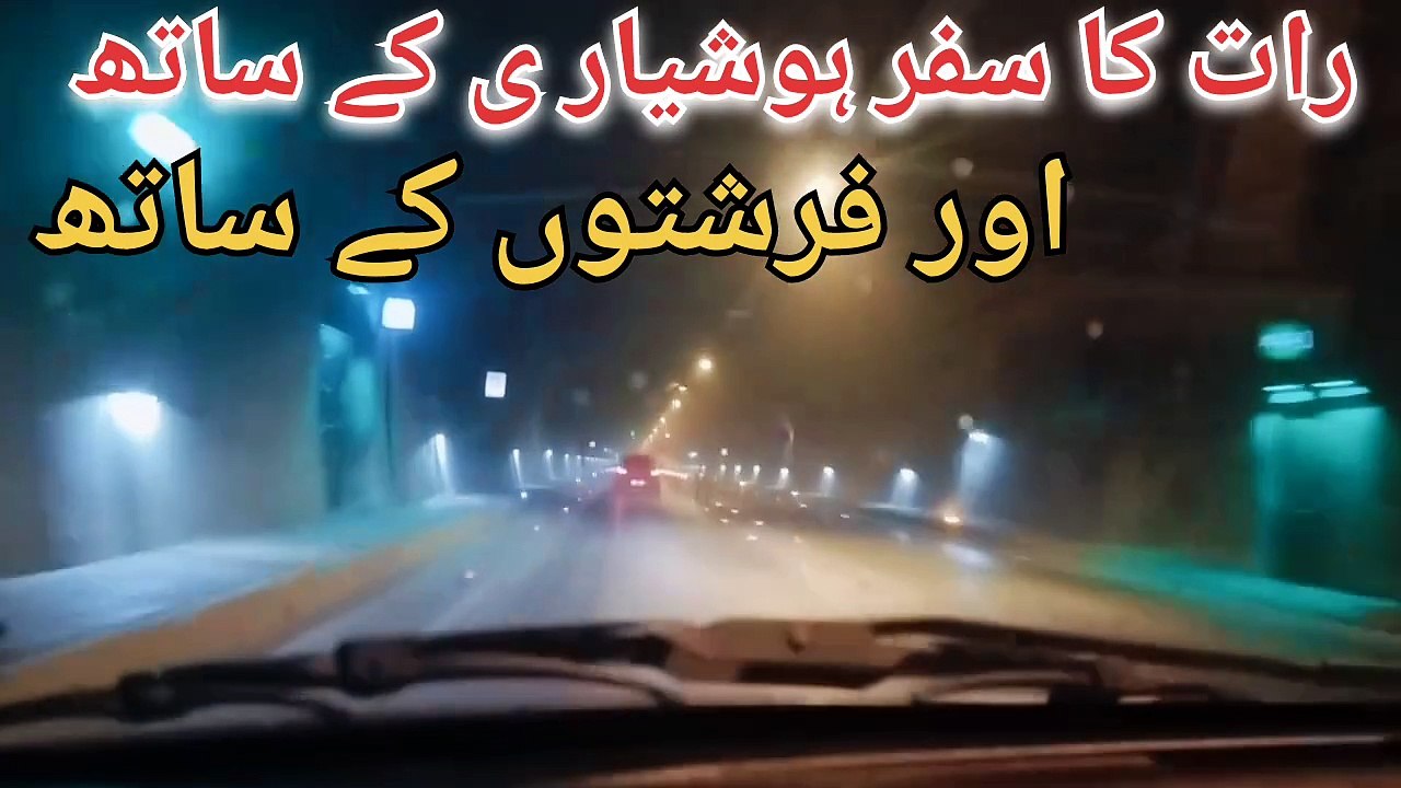 Raat ka manzer