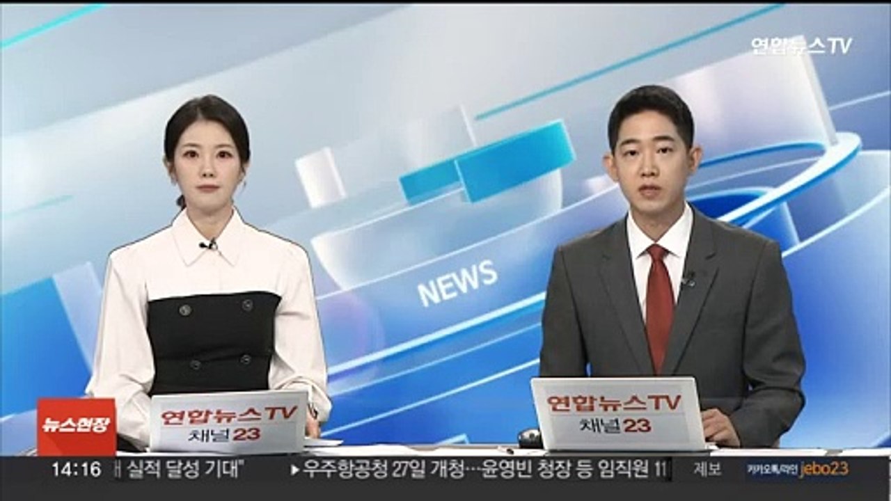 동생 위해 금감원 대리시험 치른 쌍둥이 형…형제 모두 재판행