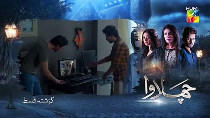 Chalawa Episode 15: The Dark Encounter