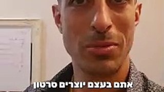 איך אפשר למכור יותר בחנות הוירטואלית שלכם בעזרת מודעות ממומנות: איתי ורצ'יק IVBS SEO / PPC