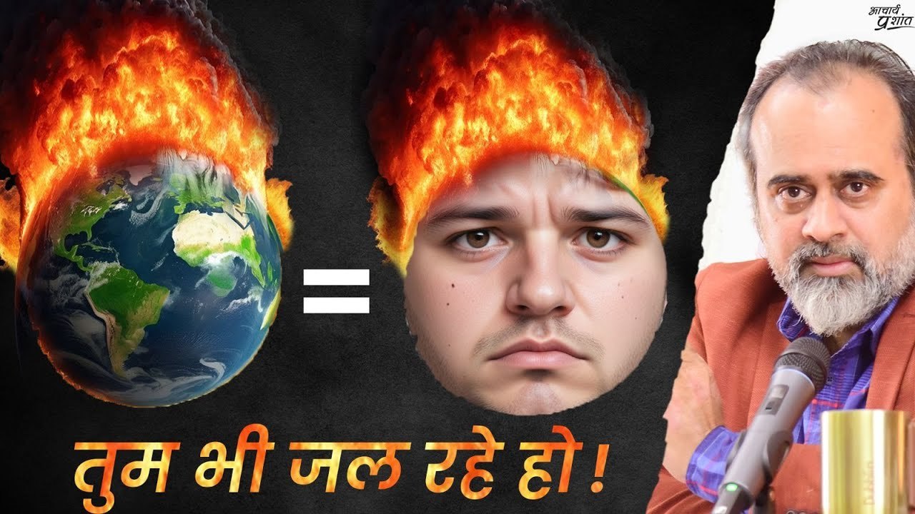 धरती की तबाही और इंसान की तबाही — एक साथ होते हैं || आचार्य प्रशांत, आई.आई.टी. दिल्ली (2024)