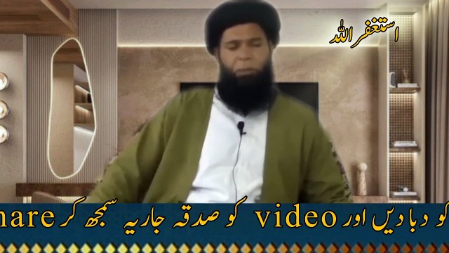 Surah Muzammil Ka Taqatwar Wazifa Jo Rizq Ke Bandh Darwazay Khol Dey #ubqari #spirituality