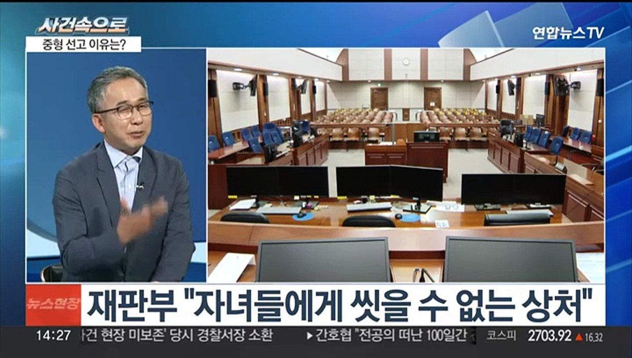 [뉴스현장] '아내 살해' 변호사에 징역 25년…중형 선고 이유는?