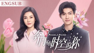 Present Is Present (2024) Ep.1 ENG SUB