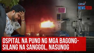 Ospital na puno ng mga bagong-silang na sanggol, nasunog | GMA Integrated Newsfeed