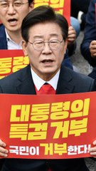 이재명, 빨간티 입고 尹 때렸다…해병대 전우회와 무슨 인연