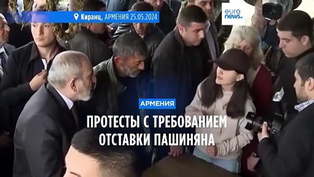 Армения: протесты с требованием отставки Пашиняна