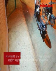 माजी महापौरांवर गोळीबारघटना सीसीटीव्ही कॅमेऱ्यात कैद