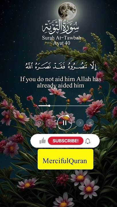 اِلَّا تَنۡصُرُوۡہُ فَقَدۡ نَصَرَہُ اللّٰہُ #shorts #shots #shortvideo #viral #viralvideo #emotional