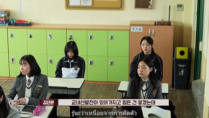 [ซับไทย] ชมรมปริศนา ปี 3 ตอนที่ 1