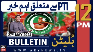 ARY News 12 PM Bulletin News 26th May 2024 | Important News!