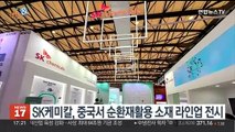 [비즈&] 롯데손보-동양생명, 보험 교차판매 제휴 外