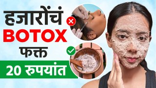 पन्नाशीतही दिसाल तिशीसारखं... करा हा घरगुती उपाय | Flaxseed Facepack | Glowing & Spotless Skin