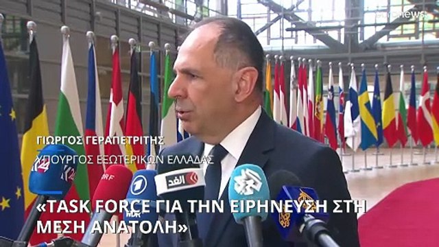 Γεραπετρίτης: Πρόταση για task force με στόχο την ειρήνευση στη Μέση Ανατολή