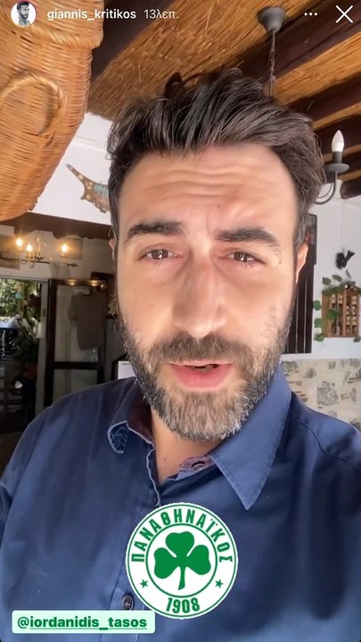 Τάσος Ιορδανίδης: Πανηγυρίζει για το κύπελλο του ΠΑΟ στα γυρίσματα της Γης της Ελιάς