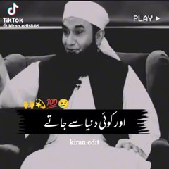 har koi yaad krta hy