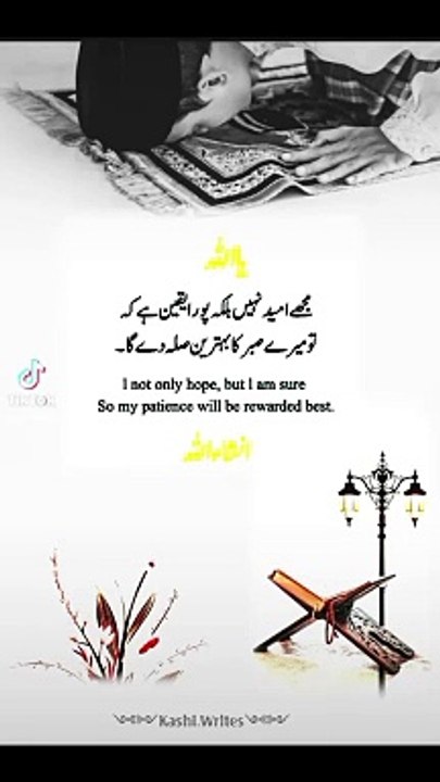 Islamic video Islamic