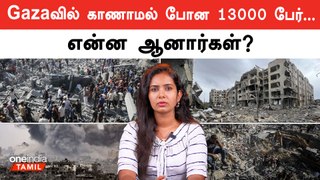 Israelஆல் கடத்தப்பட்டார்களா Palestine மக்கள்? | Israel vs Gaza | Oneindia Tamil