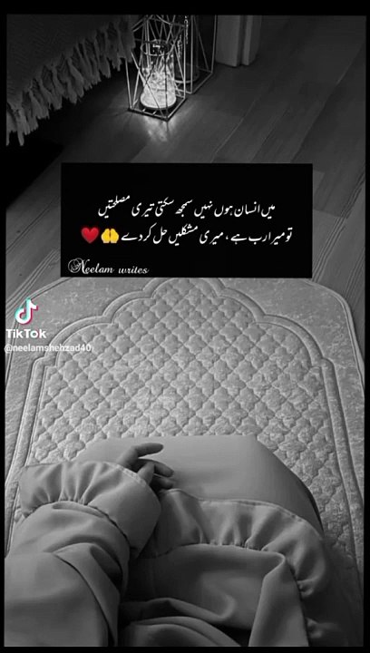Islamic video Islamic