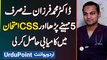 MBBS Doctor Farzan Ne First Attempt Mein CSS Exam Pass Kar Ke Police Mein ASP Officer Ban Gaye