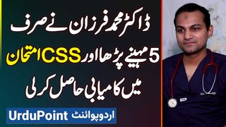 MBBS Doctor Farzan Ne First Attempt Mein CSS Exam Pass Kar Ke Police Mein ASP Officer Ban Gaye