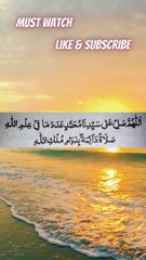 (6) lakh durood sharif ka sawab #shorts