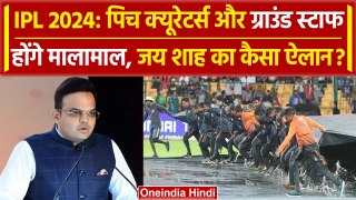 Jay Shah Announcement: SRH vs KKR Final के बाद Jay Shah ने किया ये बड़ा ऐलान, देखें |वनइंडिया हिंदी