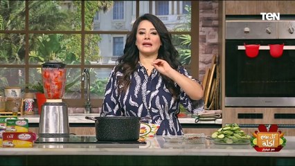 إزاي نحول أكل يكون سعراته الحرارية عالية تبقى قليلة زي "الممبار والمحشي".. اسمع الصح من الشيف فيفيان