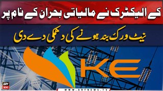 K-Electric threatens increase in loadshedding citing financial crisis