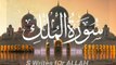 Islamic vedio | Islamic viral vedio | education spread vedio| surah-eMulk |  Qari Abdul wahab chang | Quran recitation | Quranic ayat|