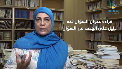 دليلك إلى الإمتحانات الرسمية - شهادة الثانوية العامة | الأستاذة سميحة وهبي : مادة الفيزياء لفرع علوم الحياة - فرنسي | 2023-06-27
