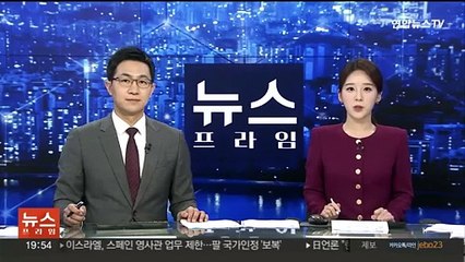 연금개혁 공방 지속…"한 뭉텅이로" "21대 임기 내"