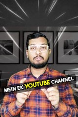If i Start a YouTube Channel in 2024,What Should I Do #SanketTayal #youtubeindia #youtubeshort