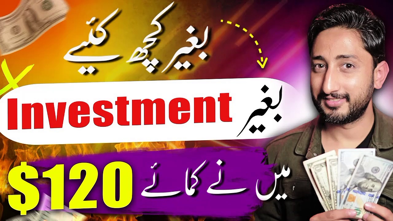 How I Earned $120 by doing Nothing Without Investment | online learning without investment | Earn money online