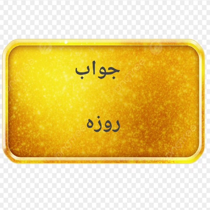 Quiz for General knowledge