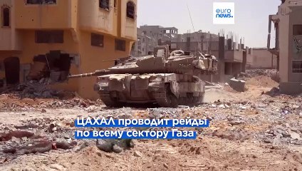 Наступление на Рафах продолжается, бронетехника достигла центра города – СМИ