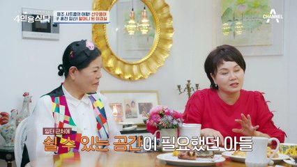 "아들이 사고를 쳤어요!" 아들의 혼전 임신으로 할머니가 된 이경실