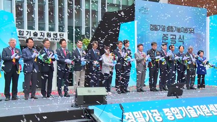 [대구] 대구 국가산단에 '정밀가공 종합 기술지원 센터' 준공 / YTN