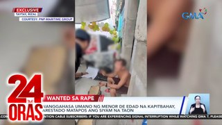 Nanggahasa umano ng menor de edad na kapitbahay, arestado matapos ang 9 na taon | 24 Oras