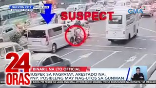 Suspek sa pagpatay, arestado na; PNP: Posibleng may nag-utos sa gunman | 24 Oras