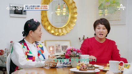 이경실, 아들의 혼전임신에 충격! 할머니가 된 소감과 솔직한 심경 공개👵