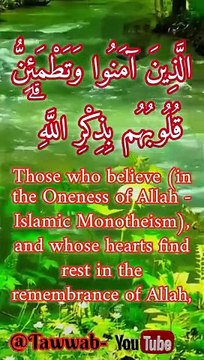 Beautiful Recitation Of Qur'an Récitation du Coran #reelsvideoシ #foryoupage #alshaikhabdulaziz #islam #family #Quran #reelsfypシ