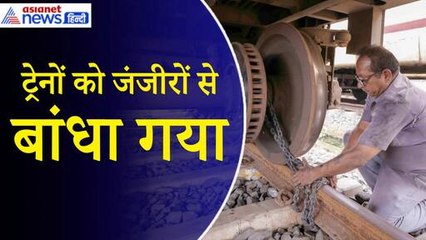 Cyclone Remal Update: ट्रेनों को जंजीरों से बांधा जा रहा... रेमल तूफान का रौद्र रूप