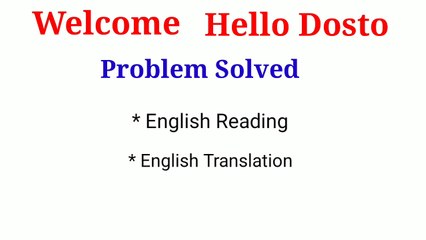 Zero Level se English Sikhna start karien || Spoken English Practice || English Translation||