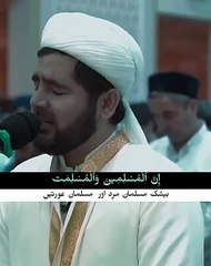 Impact of Surah Ahzab Ayat 35 Dont Miss Out_480p