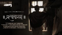 Pratyaadaanam [Trailer] |  Hindi Short Film | Now Streaming On VDOJar OTT