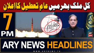 ARY News 7 PM Headlines | 27th May 2024 | Govt announces public holiday on May 28