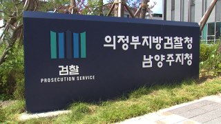 금감원 채용 시험 대리 응시한 쌍둥이 형제 불구속 기소 / YTN